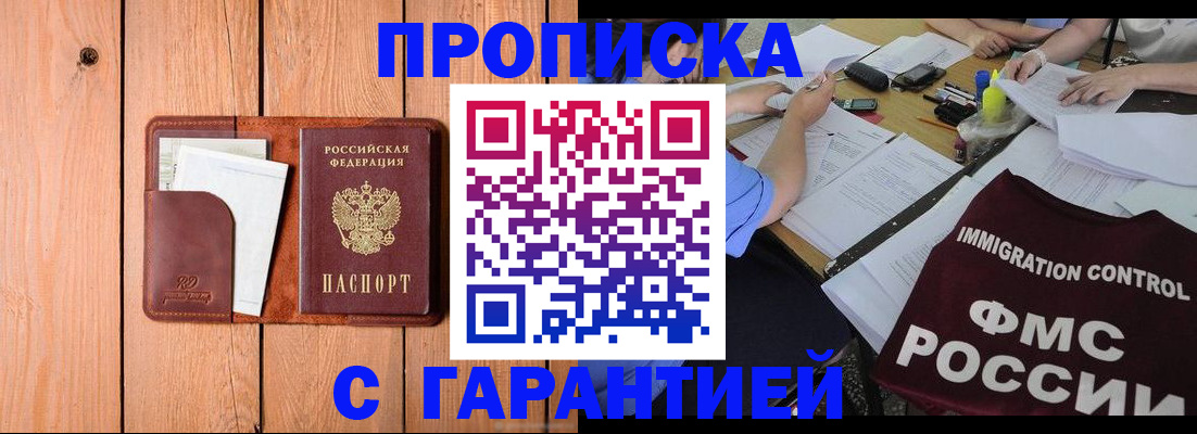 временная регистрация госуслуги в Александровске