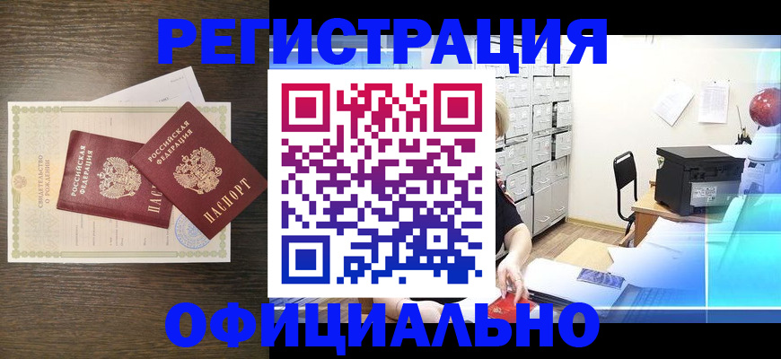 пропишу в квартире в Александровске